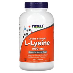L-Лізин, L-Lysine, Now Foods, 1000 мг, 250 таблеток
