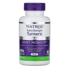 Куркума підвищеної дії, Extra Strength Turmeric, Natrol, 250 мг, 60 капсул