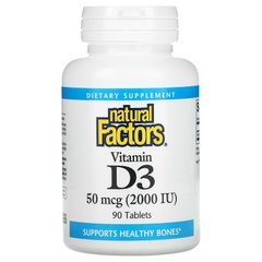 Вітамін Д-3, Д3, Vitamin D3, Natural Factors, 2000 МО, 90 таблеток