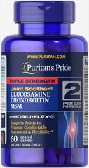 Для суглобів, Triple Strength Glucosamine, Chondroitin & MSM, Puritan's Pride, 60 капсул