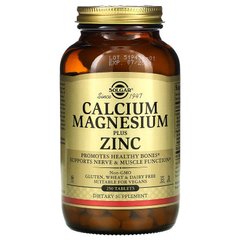 Кальцій, Calcium Magnesium Plus Zinc, Solgar, 1000 мг, магній 400 мг та цинк 15 мг, 250 таблеток
