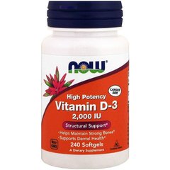 Вітамін Д-3, Д3, Vitamin D-3, D3, Now Foods, 2000 МО, 240 капсул