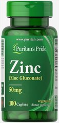Цинк, Zinc, Puritan's Pride, 50 мг, 100 капсул