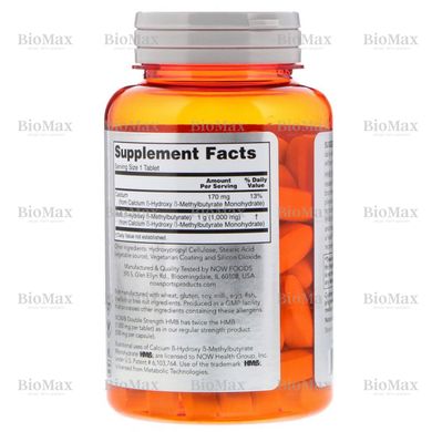 Гидроксиметилбутират, HMB, двойной силы, NOW Foods, Sports, 1000 мг 90 таблеток