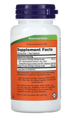 Гінкго Білоба, Ginkgo Biloba, Now Foods, 60 мг, 60 капсул