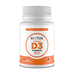 Витамин D3, Vitamin D3, Biotus, 100 мкг (4000 МЕ), 60 капсул