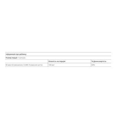 Вітамін K2, Vitamin K2, Natural Factors, MK-7 з бобів натто, 100 мкг, 60 вегетаріанських капсул