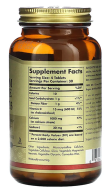Цитрат Кальцію з Вітаміном Д3, Calcium Citrate with vitamin D, Solgar, 120 таблеток
