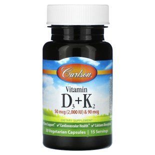 Вітамін D3 і К2, Vitamin D3 + K2, Carlson, 30 вегетаріанських капсул