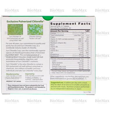Хлорела, Sun Chlorella A, B-12, 500 мг, 120 таблеток