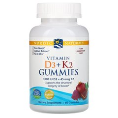 Витамин Д3 и К2, Vitamin D3 + K2, Nordic Naturals, вкус граната, 60 жевательных конфет