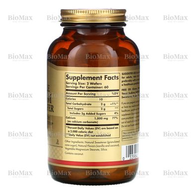Жевательный кальций, Chewable Calcium, Solgar, 500 мг, 120 таблеток