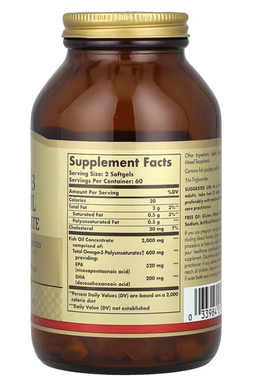 Омега-3, Omega-3 Fish Oil, Solgar, концентрат рыбьего жира, 120 гелевых капсул
