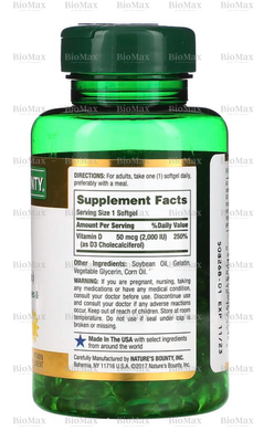 Витамин D3, Vitamin D3, Immune Health, Nature's Bounty, 50 мкг (2000 МЕ), 240 капсул