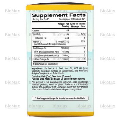 Омега-3 жирні кислоти з вітаміном D3, ДГК для дітей, California Gold Nutrition, 1050 мг, 50 мл