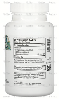 Гліцин, Glycine, Thorne Research, 500 мг, 250 капсул