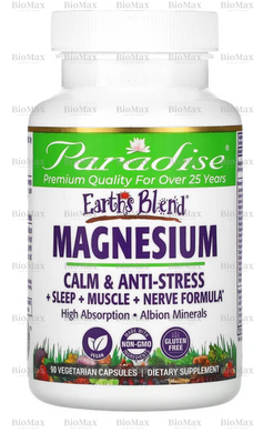 Магній Комплекс, Magnesium, Paradise Herbs, 250 мг, 90 капсул