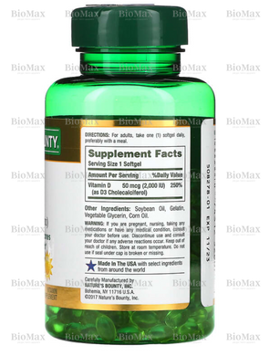 Вітамін Д3, Vitamin D-3, Nature's Bounty, 50 мкг (2000 МО), 350 гелевих капсул