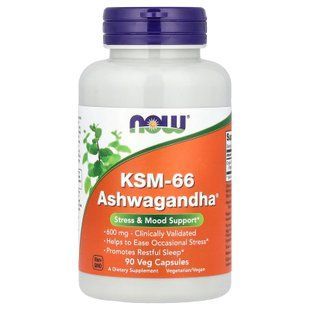 Ашваганда, KSM-66 Ashwagandha, NOW Foods, 90 вегетаріанських капсул
