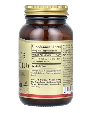 Витамин Д-3 холекальциферол, Vitamin D3 Cholecalciferol, Solgar, 5000 МЕ, 120 капсул