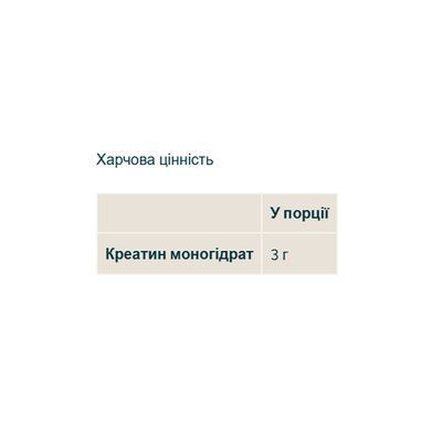 Креатин моногидрат в порошке, Creatine Monohydrate, Myprotein, без вкуса, 3 г, 250 г