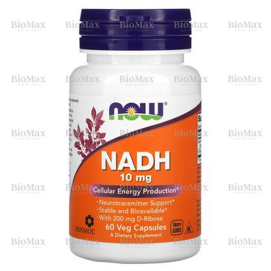 НАДН, NADH, Now Foods, 10 мг, 60 растительных капсул