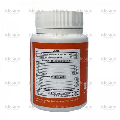 Вітамін С, Vitamin C, Biotus, 500 мг, 60 капсул (Україна)