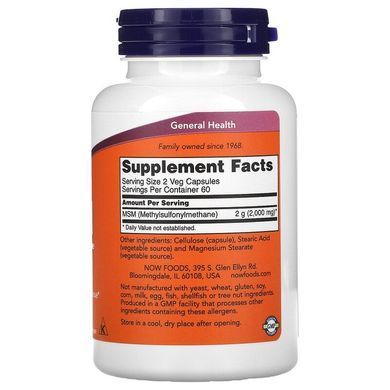 МСМ, метилсульфонилметан, MSM, Now Foods, 1000 мг, 120 капсул