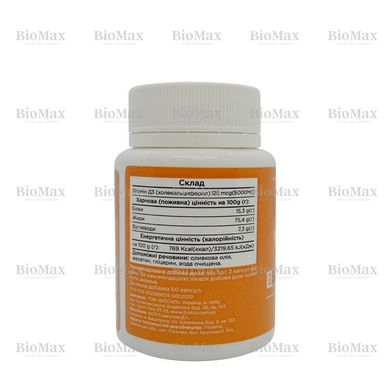 Витамин Д-3, Д3, Vitamin D-3, D3, Biotus, 5000 МЕ, 60 капсул (Украина)