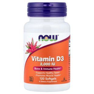 Вітамін D-3, Vitamin D-3, Now Foods, високоефективний, 50 мкг (2000 МО), 120 гелевих капсул