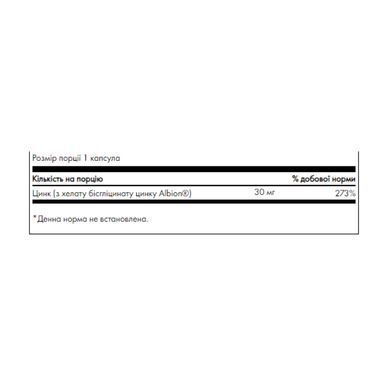 Цинк, Albion Zinc, Swanson, хелат бісгліцинату, 30 мг, 90 веганських капсул