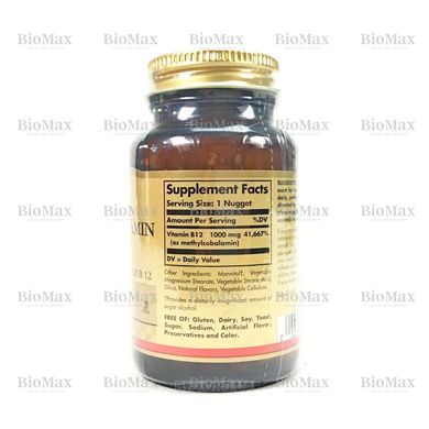 Вітамін В 12 (метілкобаламін), Methylcobalamin (Vitamin B12), Solgar, 1000 мкг, 60 таблеток