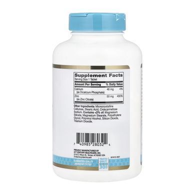 Цинк цитрат, Zinc Citrate, 21st Century, 50 мг, 360 таблеток