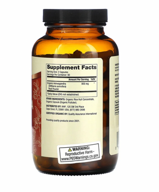 Ашваганда, Ashwagandha, Dr. Mercola, 180 капсул