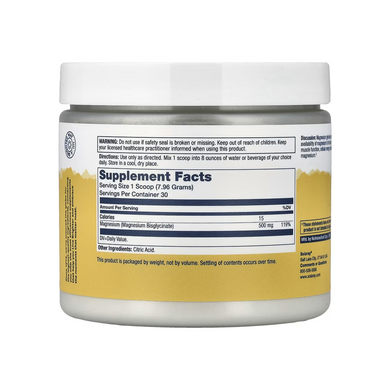 Магний глицинат в порошке, Magnesium Glycinate, Solaray, без вкуса, 500 мг, 239 г