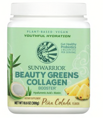 Рослинний колаген зі смаком піна колада, Sunwarrior, Beauty Greens Collagen Booster 300 г