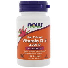 Витамин Д-3, Д3, Vitamin D-3, D3, Now Foods, 2000 МЕ, 120 капсул