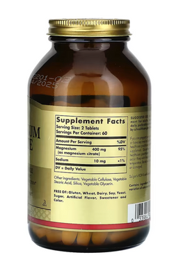 Цитрат магнію, Magnesium Citrate, Solgar, 120 таблеток