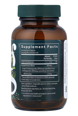 Корень ашвагандхи (Ashwagandha root), Ashwagandha Root, Gaia Herbs, 350 мг, 60 капсул