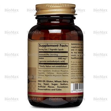 ГАМК, Гамма-аминомасляная кислота, GABA, Solgar, 500 мг, 50 капсул