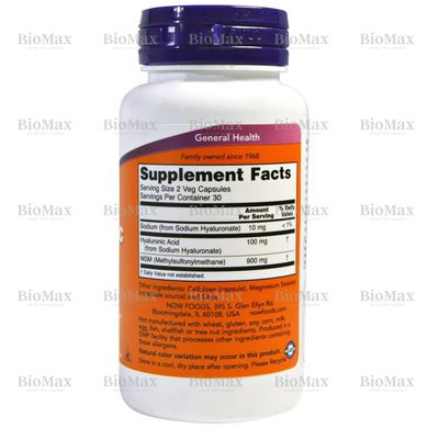 Гиалуроновая кислота и МСМ, Hyaluronic Acid, Now Foods, 50 мг, 60 капсул