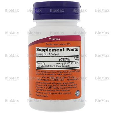 Витамин Д-3, Д3, Vitamin D-3, D3, Now Foods, 2000 МЕ, 120 капсул