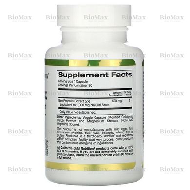 Прополис, 2X, California Gold Nutrition, концентрированный экстракт, 500 мг, 90 капсул