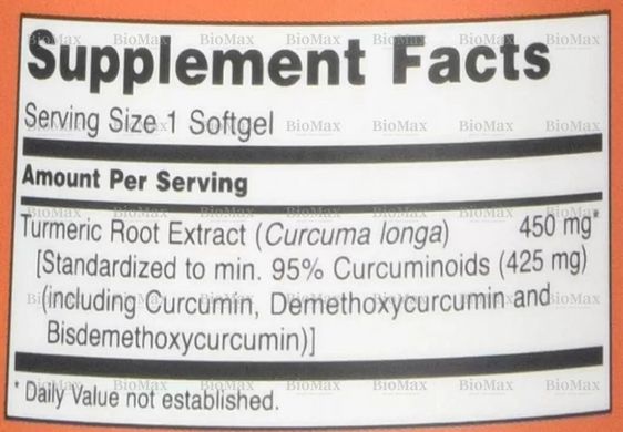 Куркумін, Curcumin, Now Foods, 450 мг, 60 гелевих капсул