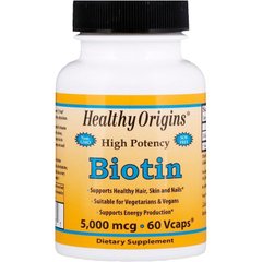 Биотин, Biotin, Healthy Origins, 5000 мг, 60 капсул