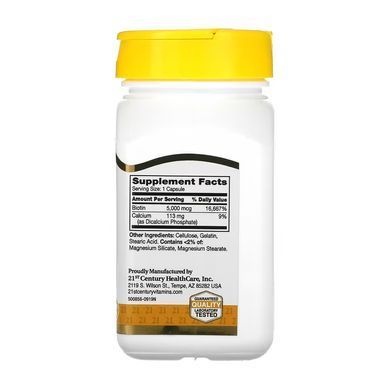 Біотин, Biotin, 21st Century, 5000 мкг, 110 капсул