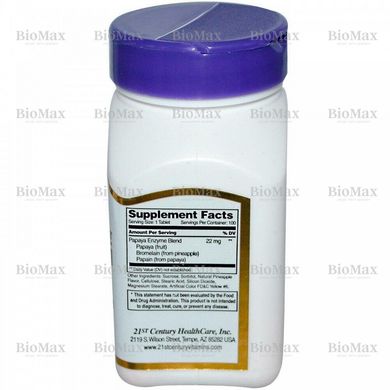 Папаин, Papaya Enzyme, 21st Century, 22 мг, 100 таблеток