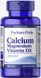 Кальций, Магний и Витамин Д, 1000мг/500мг/400 МО, Calcium Magnesium with Vitamin D, Puritan's Pride, 120 капсул