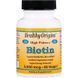 Біотін, Biotin, Healthy Origins, 5000 мг, 60 капсул