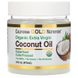 Органічне кокосове масло первого холодного віджиму, California Gold Nutrition, 473 мл